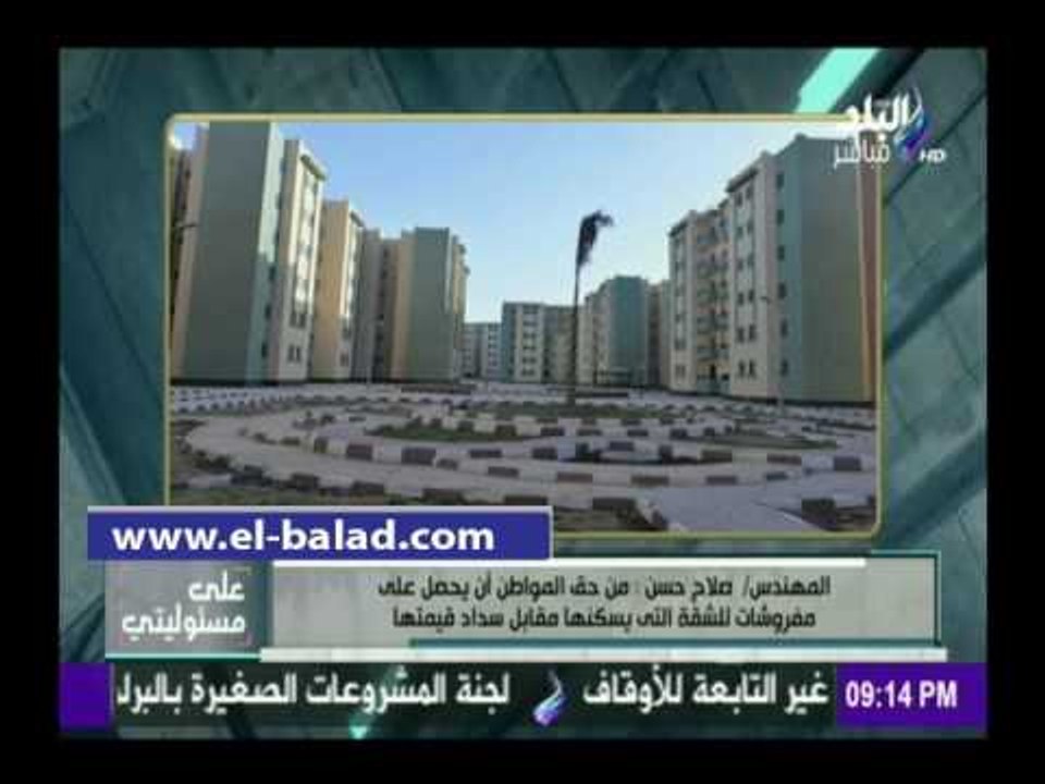 صدى البلد | «موسى» يقترح إنشاء حمامات سباحة لمواطني الإسكان الاجتماعي