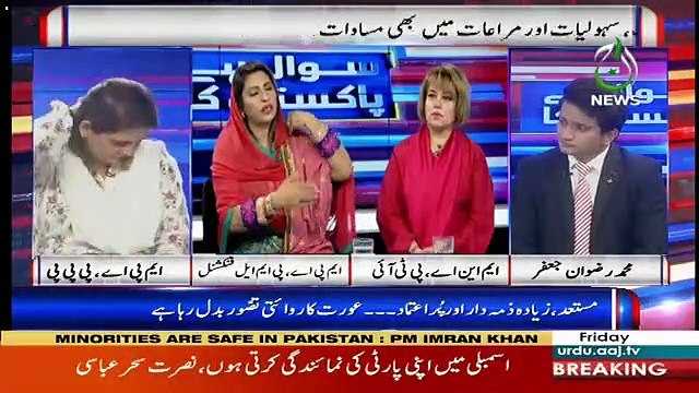 Sawal Hai Pakistan Ka – 8th March 2019