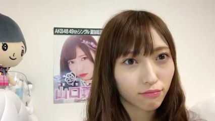 山口真帆 20171116 23時51分