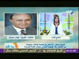 حصرى | الفريق مهاب مميش يكشف حقيقة إختفاء 250 مصري فى قناة السويس