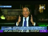 احمد موسى : الرئيس السيسي أجري ما لايقل عن 40 اتصال مع القيادات الامنية بعد الحادث الارهابى
