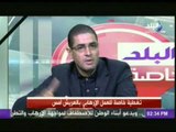 محمد ابو حامد : مصر تخوض حرب وجود .. و الإخوان خنجر فى ظهر الدولة