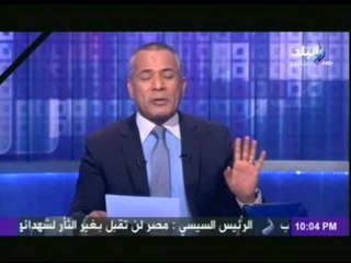 أحمد موسى لعناصر 6 أبريل " وإنتوا مال أهاليكوا " تعليقا على دفاعهم عن حركة حماس