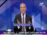 صدى البلد | أحمد موسى يعرض فيديو رقص وغناء باعتصام حزب الكرامة