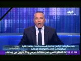 الاعلامى احمد موسىى : لابد من النزول يوم الجمعة القادمة من اجل دحر الارهاب
