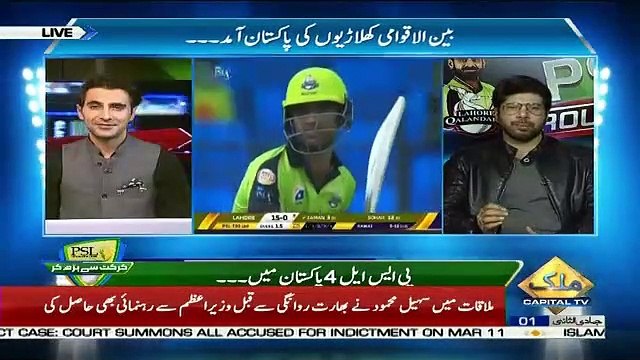 Special Transmission On Capital Tv – 8th March 2019