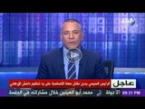 فيديو...بيان الرئيس السيسي يدين حادثة إستشهاد معاذ الكساسبة على يد تنظيم داعش الأرهابي