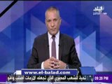صدى البلد | أحمد موسي: بعض العاملين بمصر للطيران ينقلون رسائل عصابات الارهاب