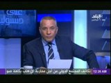 شاهد...بيان شيخ الأزهر لإدانة القتل الوحشي للطيار الأردني معاذ الكساسبة