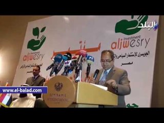 صدى البلد | مستشار وزير السياحة : إفتتاح منتجع " لوكا براون " سيحقق رواجا كبيرا فى مجال السياحة