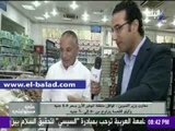 صدى البلد |«التموين»: إفتتاح معرض «أهلا رمضان» في 27 محافظة