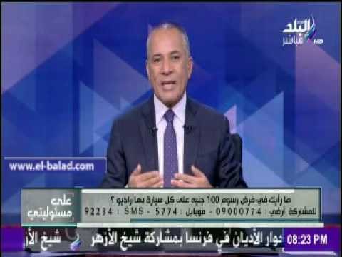 صدى البلد |موسى : الخطة والموازنة طالبت بإعادة هيكلة التليفزيون