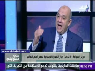 صدى البلد | وزير السياحة: مصر حصلت على أفضل مقصد سياحي في العالم رغم ما تمر به