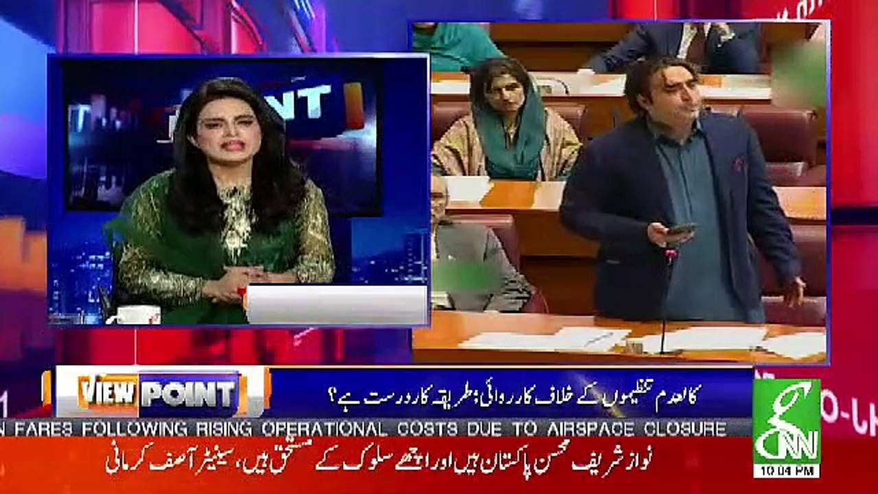 View Point – 8th March 2019