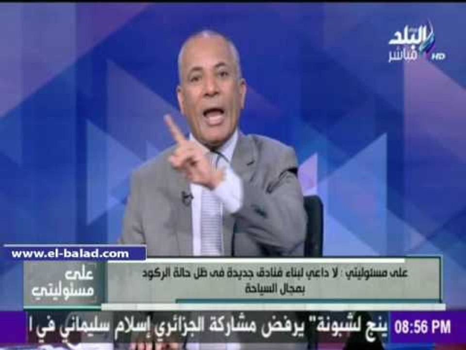 صدى البلد | موسى: «بصوا على الفلل والمشروعات ال...
