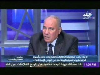 المستشار‫ ‏أحمد الزند‬ لـ على مسئوليتى : جهاز" الشرطة " المظلوم الأول فى مصر