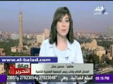 صدى البلد |خبير مالي: سيتم طباعة جديدة لعملة «الجنيه» وطرحها خلال أيام