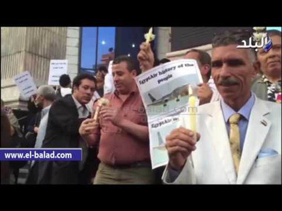 صدى البلد | "الصحفيين" تنظم وقفة بالشموع حدادا على ضحايا الطائرة