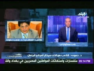 تعرف على الأسباب التي جعلت أحمد عز يعلن ترشيح نفسه في الإنتخابات البرلمانية المقبلة