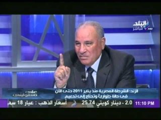 المستشار‫ ‏أحمد الزند : يقترح فرض ضريبة لتدعيم جهاز الشرطة بمقدار 20 جنية شهرياً