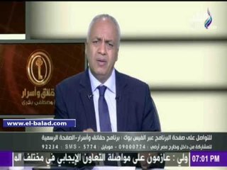 صدى البلد | بكري: البرلمان يشهد حملة غير مسبوقة.. والمنظمات المشبوهة تتكالب عليه