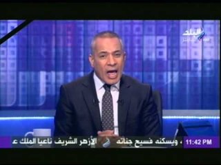 احمد موسى : تحية لرجال المنوفية على موقفهم ده " وفعلا بيحموا البلد مع الجيش والشرطة "