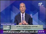 صدى البلد |كاتب صحفى : وثائق رسمية تؤكد سلامة محركات الطائرة المصرية