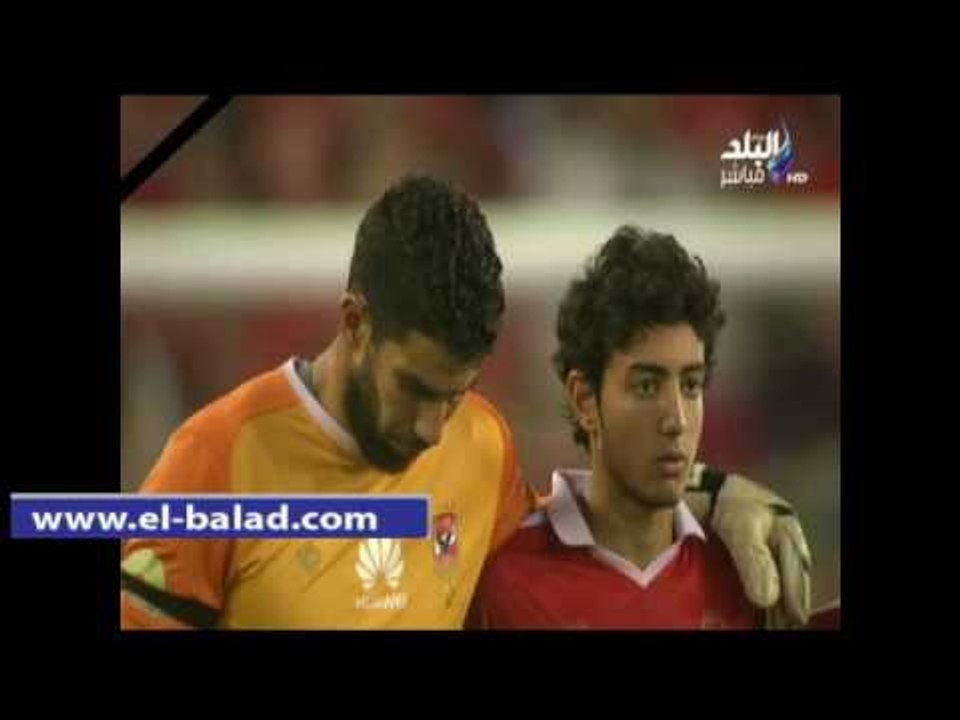 صدى البلد |دقيقة حداد بـ"ودية" الاهلى وروما على أرواح شهداء الطائرة