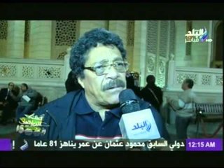 Скачать видео: فيديو....تعليق كابتن شطة على أحداث إستاد الدفاع الجوي