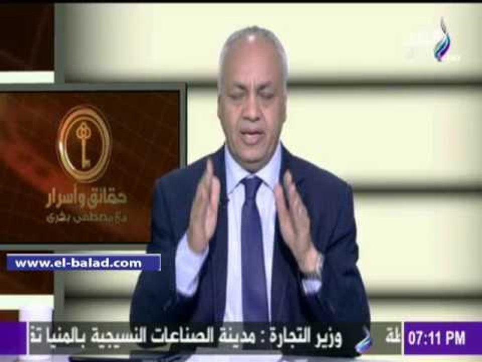 صدى البلد | «بكري» يعرض تسجيل صوتي ويطالب بمحاس...