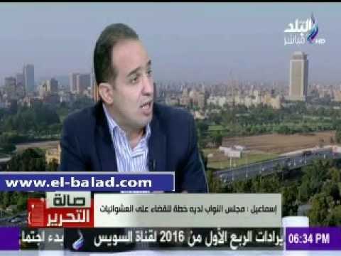 صدى البلد |محمد إسماعيل: أطالب بتشريع قانون قاصى يمنع بناء العشوائيات والمباني المخالفة