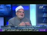 شاهد....الدكتور أحمد كريمة 