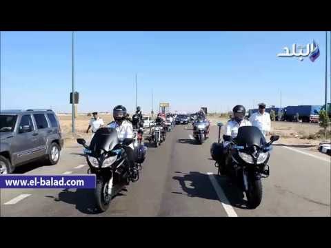 صدى البلد | مسيرة بالدارجات البخارية ترفع شعار مصر بلد الامن والامان تصل مطروح