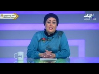 الفنانة هالة فاخر : المدرس فى مصر " عيل فاشل " مجبش مجموع في الثانوية