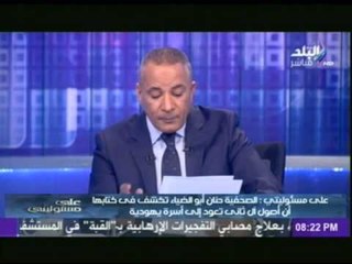 فيديو...قطر هي الممول الرئيسي للجماعات الإرهابية حول العالم