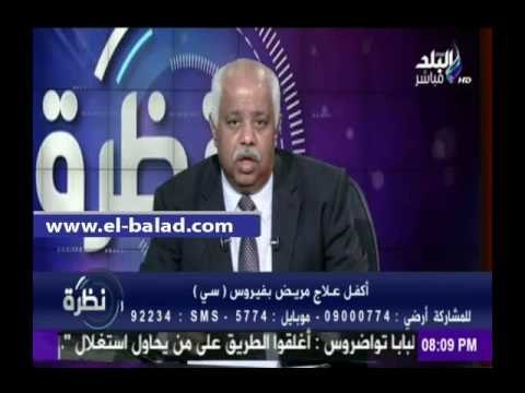 صدى البلد |حمدي رزق: خلال أيام سنحتفل بعلاج المريض رقم 3000 ضمن المرضى فيروس سي
