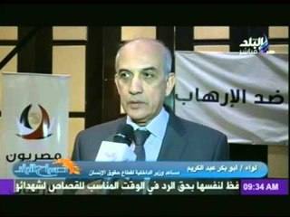 مؤتمر صحفي لحملة مصريون ضد الإرهاب