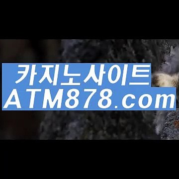 생중계카지노추천（（ＳＴＫ４２４，coM））온라인블랙잭규칙 생중계카지노추천（（ＳＴＫ４２４，coM））온라인블랙잭규칙