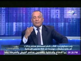 النائب العام يفتح تحقيق حول القنوات الفضائية الداعمة للإرهاب والبدأ بقناة "مكملين"