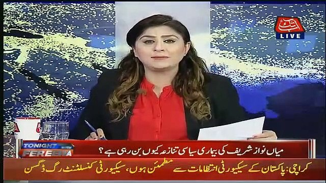 Fareeha Idrees Views On Maryam Nawaz's Tweet