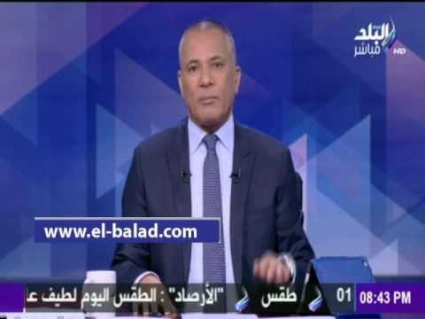 صدى البلد |أحمد موسي: عار علي من شاهد سيدة المنيا عارية ولم يتدخل