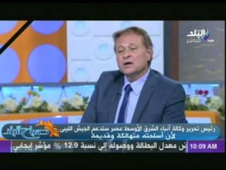 فقرة الصحافة يعلق عليها الكاتب الصحفى علاء حيدر | صباح البلد | 18-2-2015