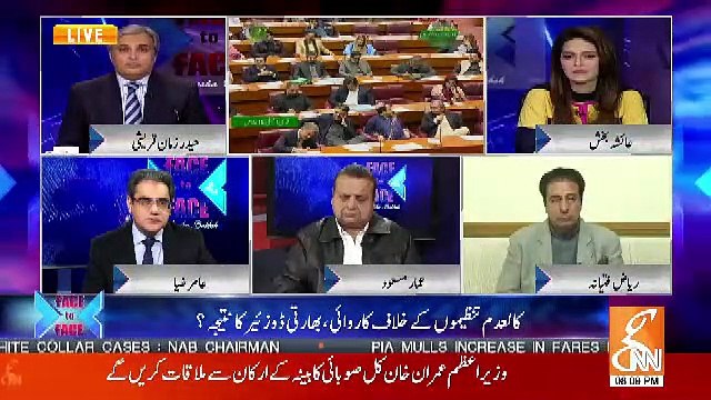 Haider Zaman Qureshi's Made Criticism On Prime Minister Imran Khan