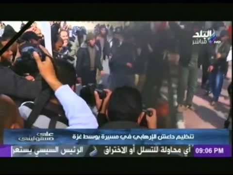 بالفيديو .. تنظيم داعش الإرهابى فى مسيرة بوسط غزة