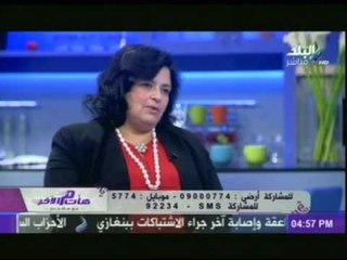 هات من الآخر مع هالة فاخر | 15-2-2015