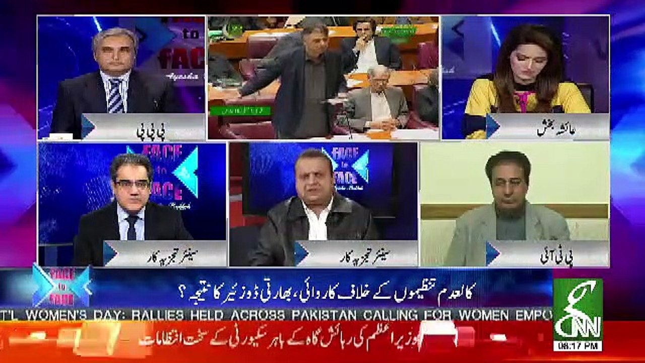 Jis Tarhan Ki Taqreer Asad Umar Nay Ki Uski Tawuqqu Nahi Ki Jasakti Thi-Ammar Masood