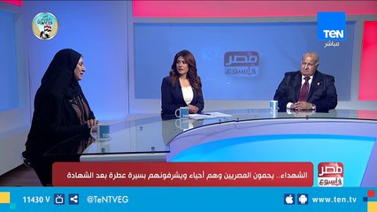والدة الشهيد الرائد محمد غنيم: أبني أهداني أعظم لقب وهو "والدة الشهيد"