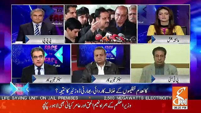 Nawaz Sharif Aur Unki Party Khelnay Ko Chand Mang Rahay Hain-Amir Zia