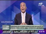 صدى البلد |موسى: الرئيس رفض المتاجرة بآلام المصريين