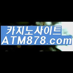 생방송바카라싸이트『ｓｔｋ４２４。COM』슬롯머신잘하는법 생방송바카라싸이트『ｓｔｋ４２４。COM』슬롯머신잘하는법